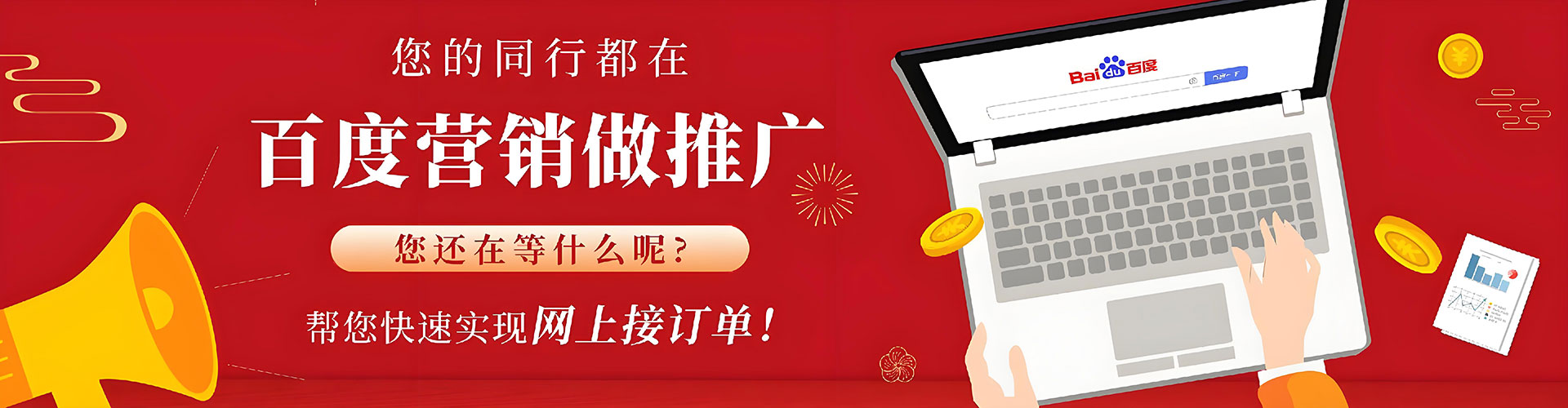 阜平信息流托管