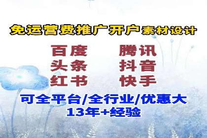 信息流广告运营案例分析：抖音广告